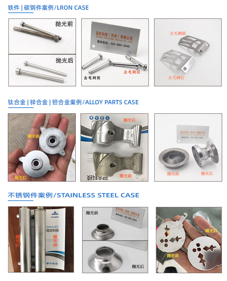 磁力醫(yī)療器械去毛刺機(jī)(圖4)