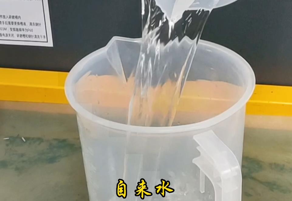 倒入適量自來(lái)水 倒入適量自來(lái)水