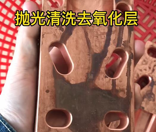 磁力研磨機(jī)對紫銅板材銅排清洗去氧化層的方法